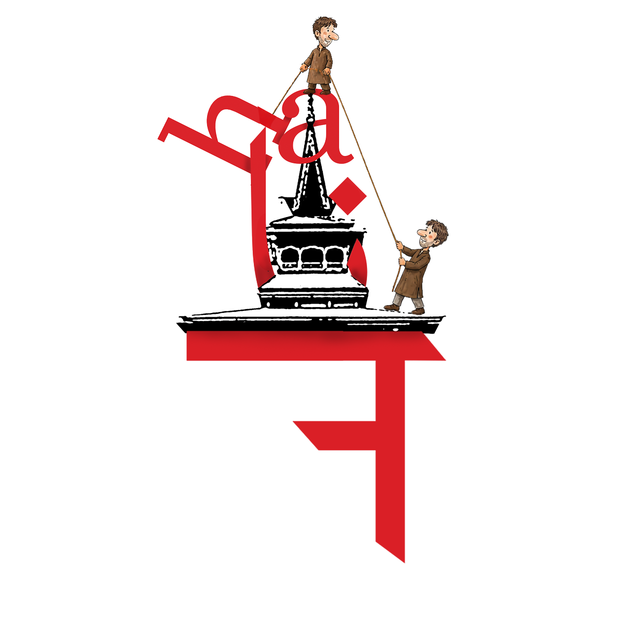 UnderConstruction Logo- Hanaan